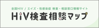 これって性感染症？